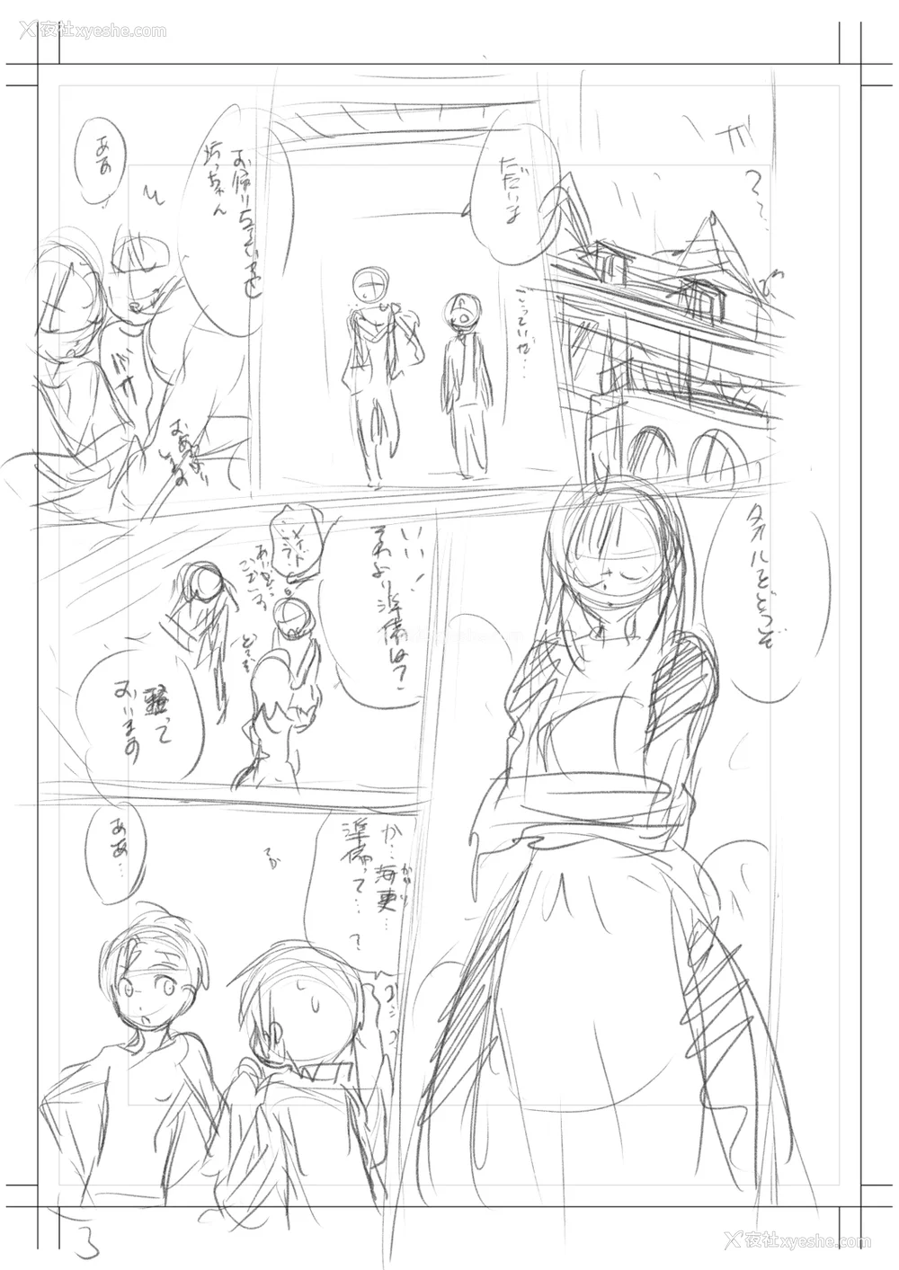 218P - [みたらし侯成] 雌の秘め事 【DLサイト限定版】