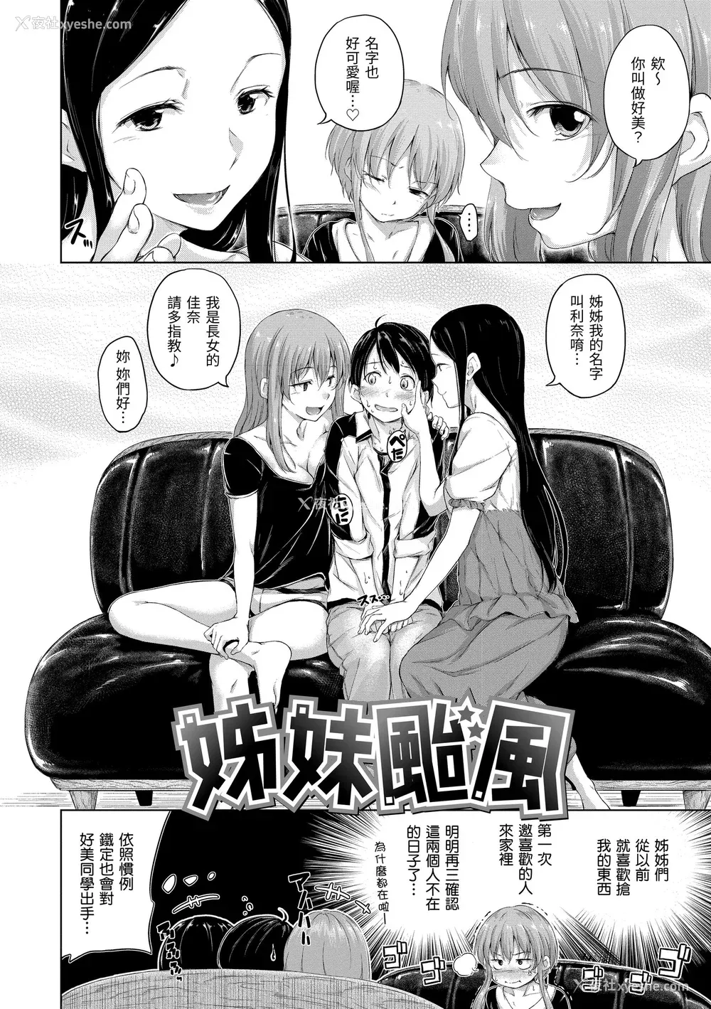 132P - [Hamao] きらきら｜闪亮亮 [中国翻訳] [d／art·无修正] [DL版]
