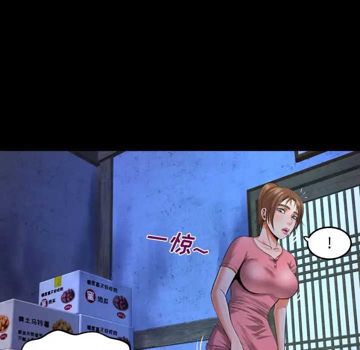 105P - 阿姨/意想不到的关系/意外的露水之缘