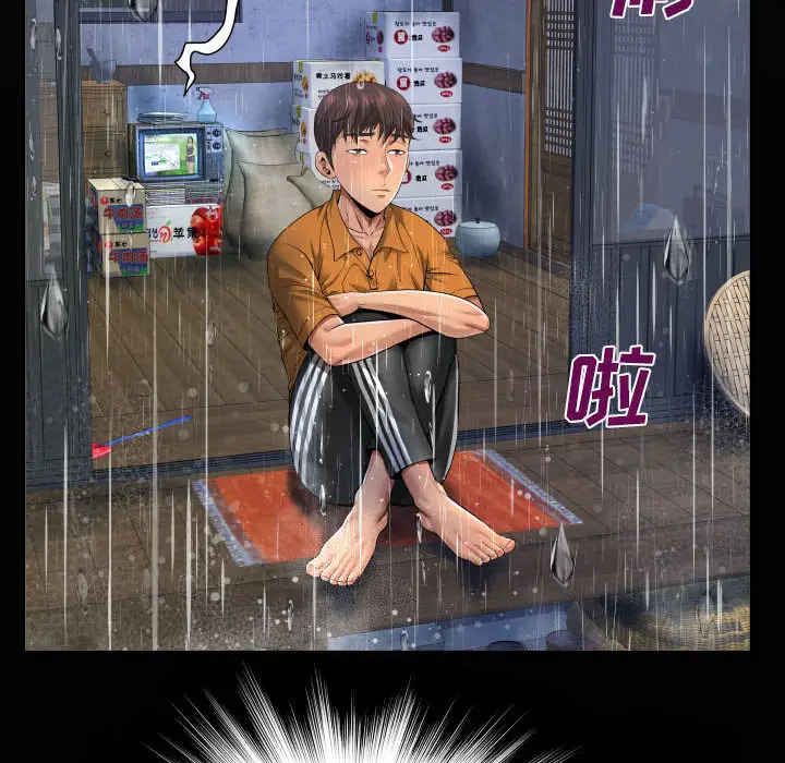 10P - 阿姨/意想不到的关系/意外的露水之缘