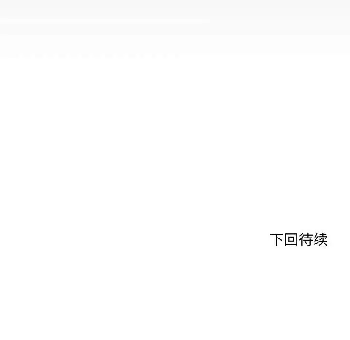 110P - 阿姨/意想不到的关系/意外的露水之缘