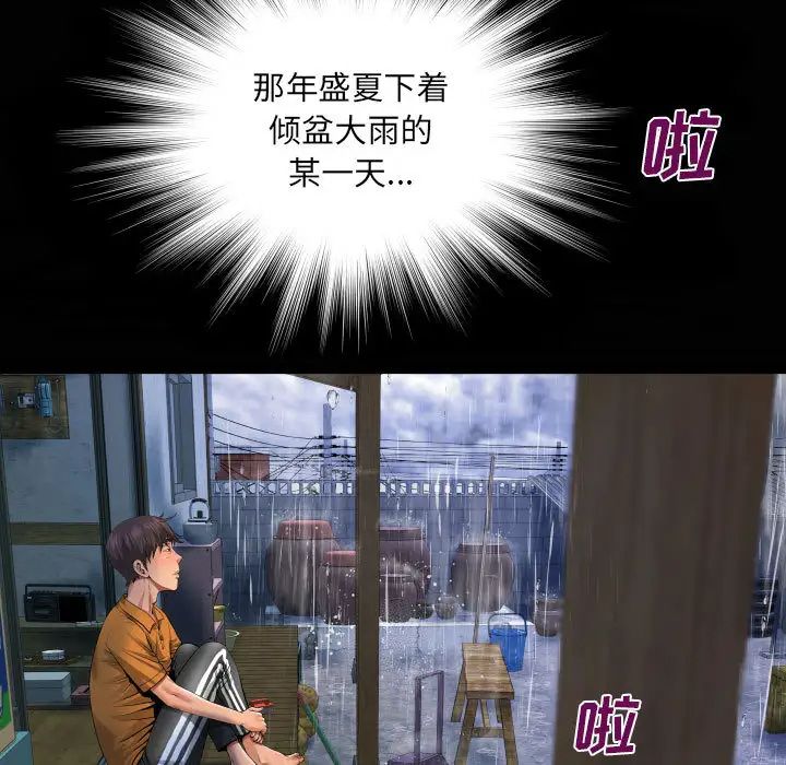 11P - 阿姨/意想不到的关系/意外的露水之缘