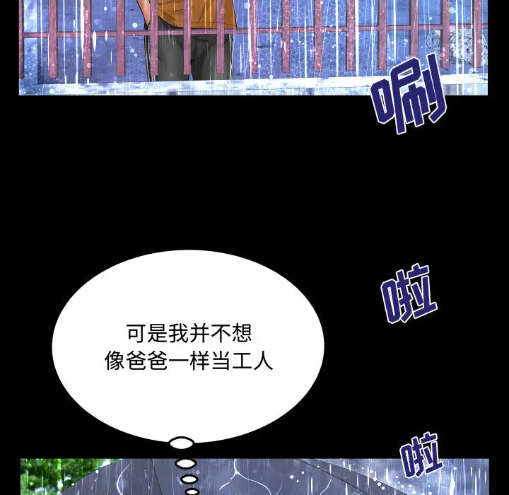19P - 阿姨/意想不到的关系/意外的露水之缘