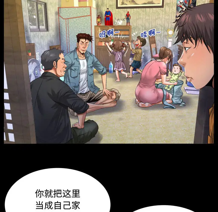 31P - 阿姨/意想不到的关系/意外的露水之缘