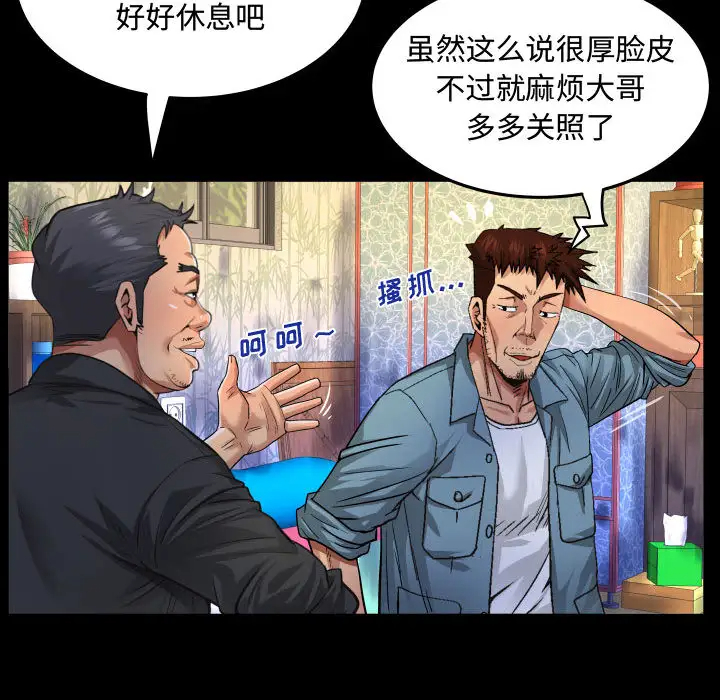 32P - 阿姨/意想不到的关系/意外的露水之缘