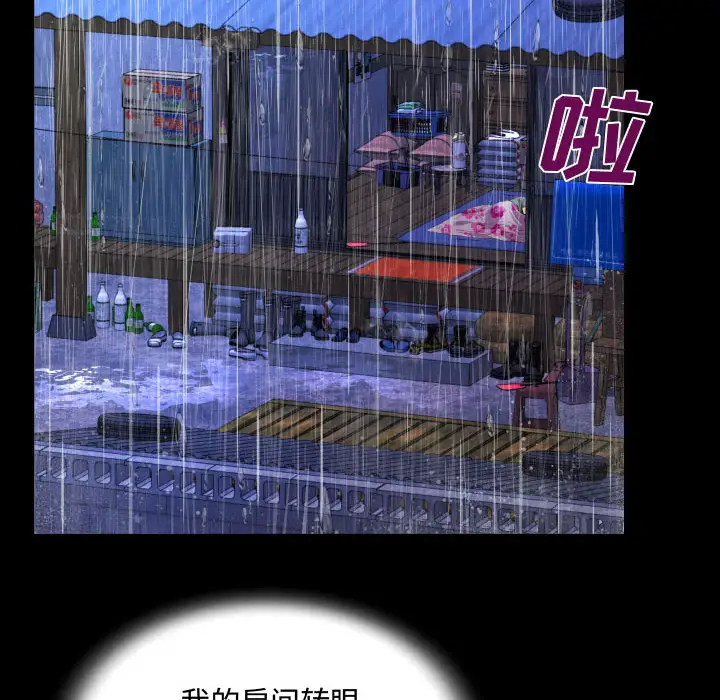 36P - 阿姨/意想不到的关系/意外的露水之缘