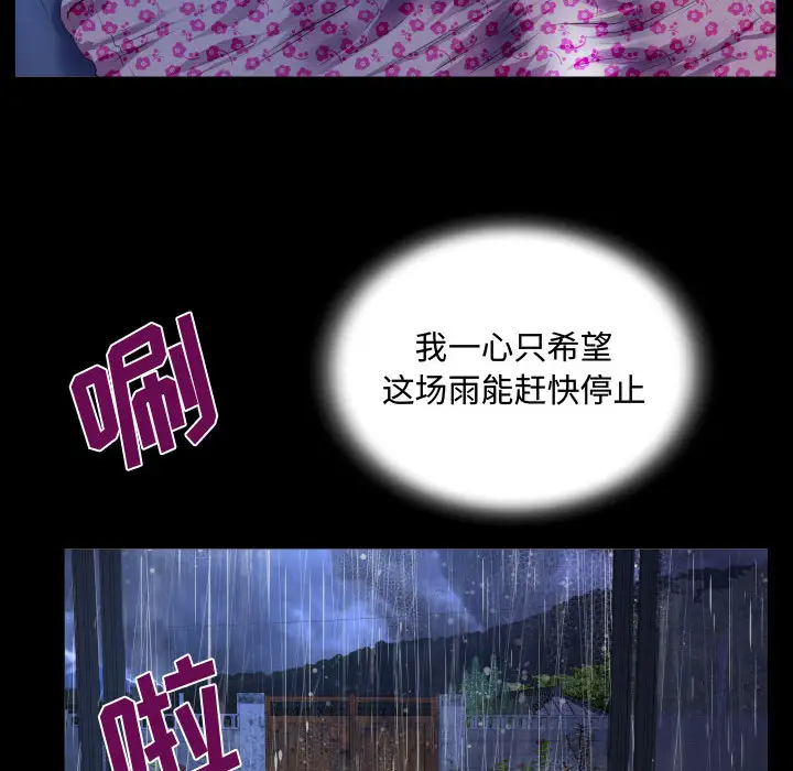 38P - 阿姨/意想不到的关系/意外的露水之缘