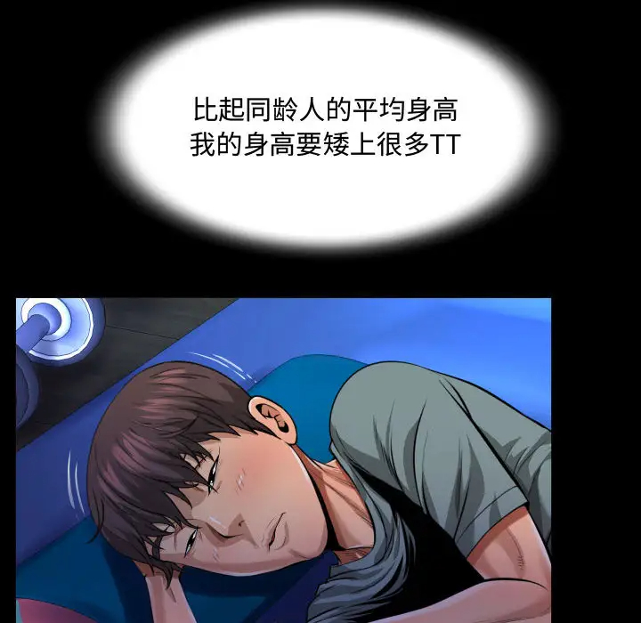 47P - 阿姨/意想不到的关系/意外的露水之缘