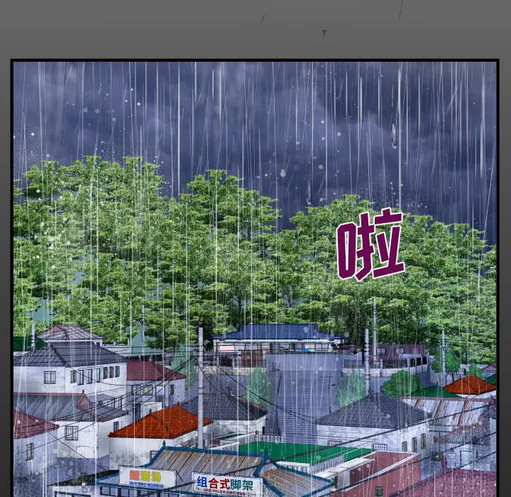 7P - 阿姨/意想不到的关系/意外的露水之缘