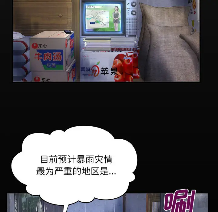 9P - 阿姨/意想不到的关系/意外的露水之缘