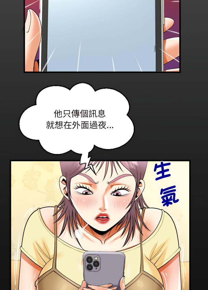 12P - 阿姨/意想不到的关系/意外的露水之缘