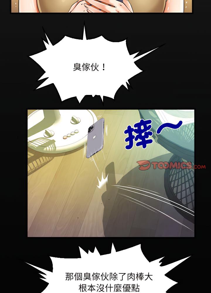 13P - 阿姨/意想不到的关系/意外的露水之缘
