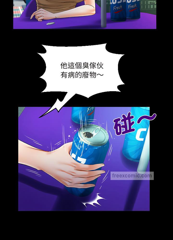 18P - 阿姨/意想不到的关系/意外的露水之缘