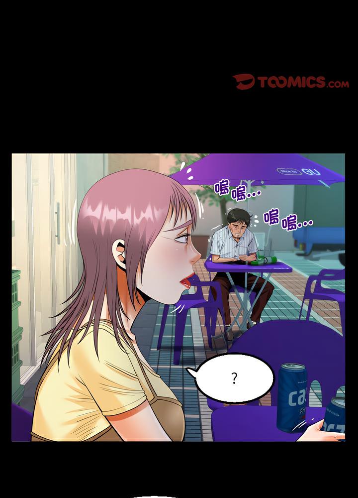 19P - 阿姨/意想不到的关系/意外的露水之缘