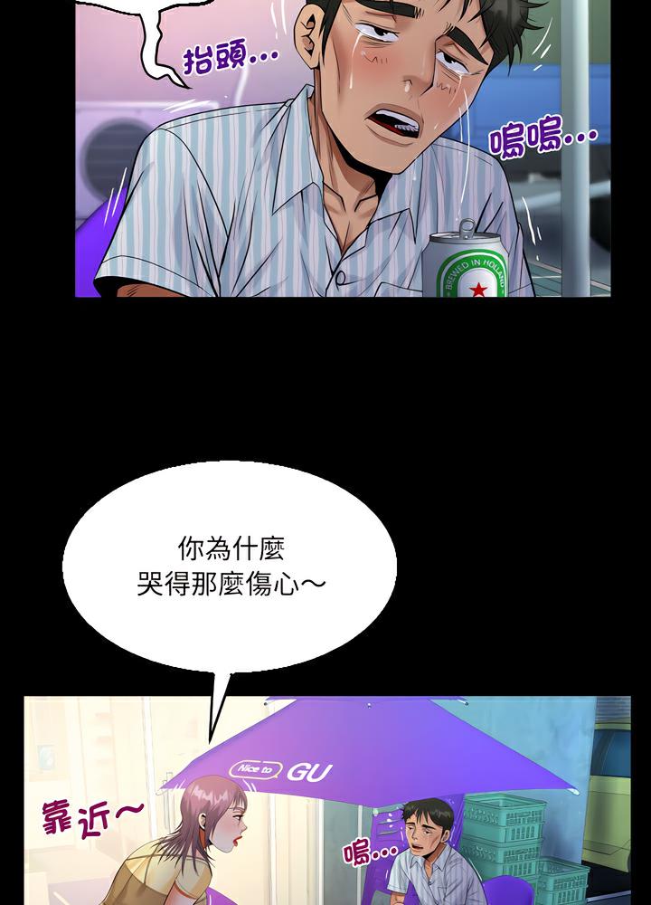 23P - 阿姨/意想不到的关系/意外的露水之缘