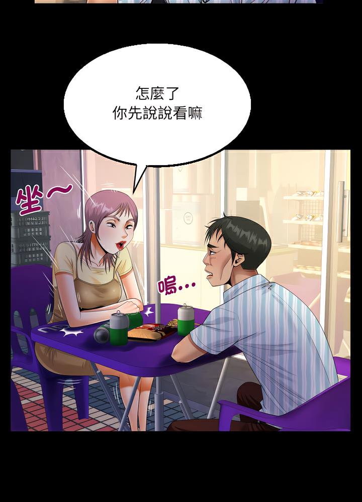 25P - 阿姨/意想不到的关系/意外的露水之缘