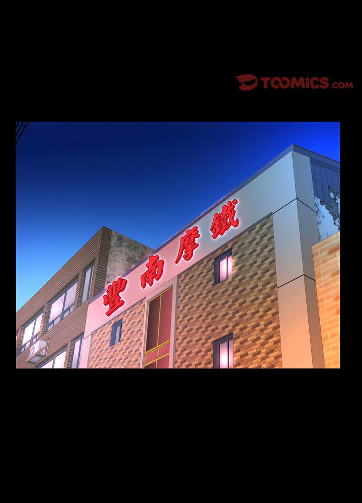 33P - 阿姨/意想不到的关系/意外的露水之缘