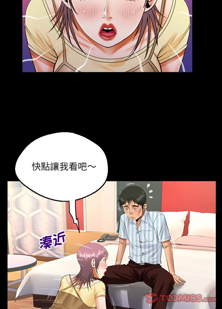 35P - 阿姨/意想不到的关系/意外的露水之缘