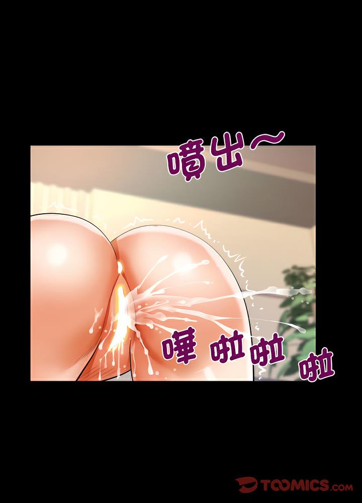 49P - 阿姨/意想不到的关系/意外的露水之缘