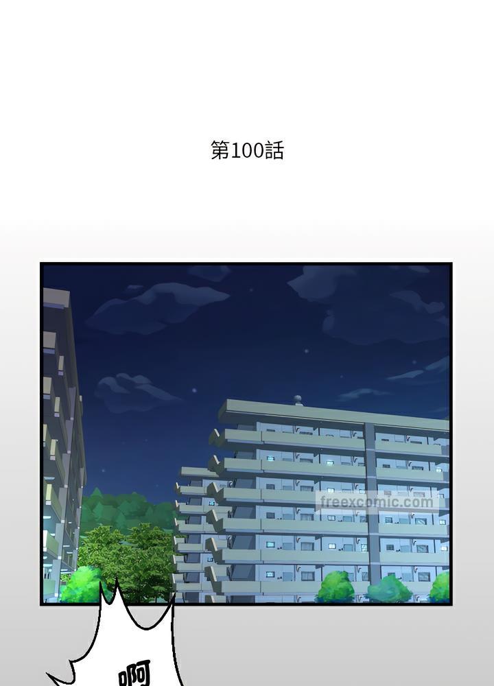 9P - 阿姨/意想不到的关系/意外的露水之缘