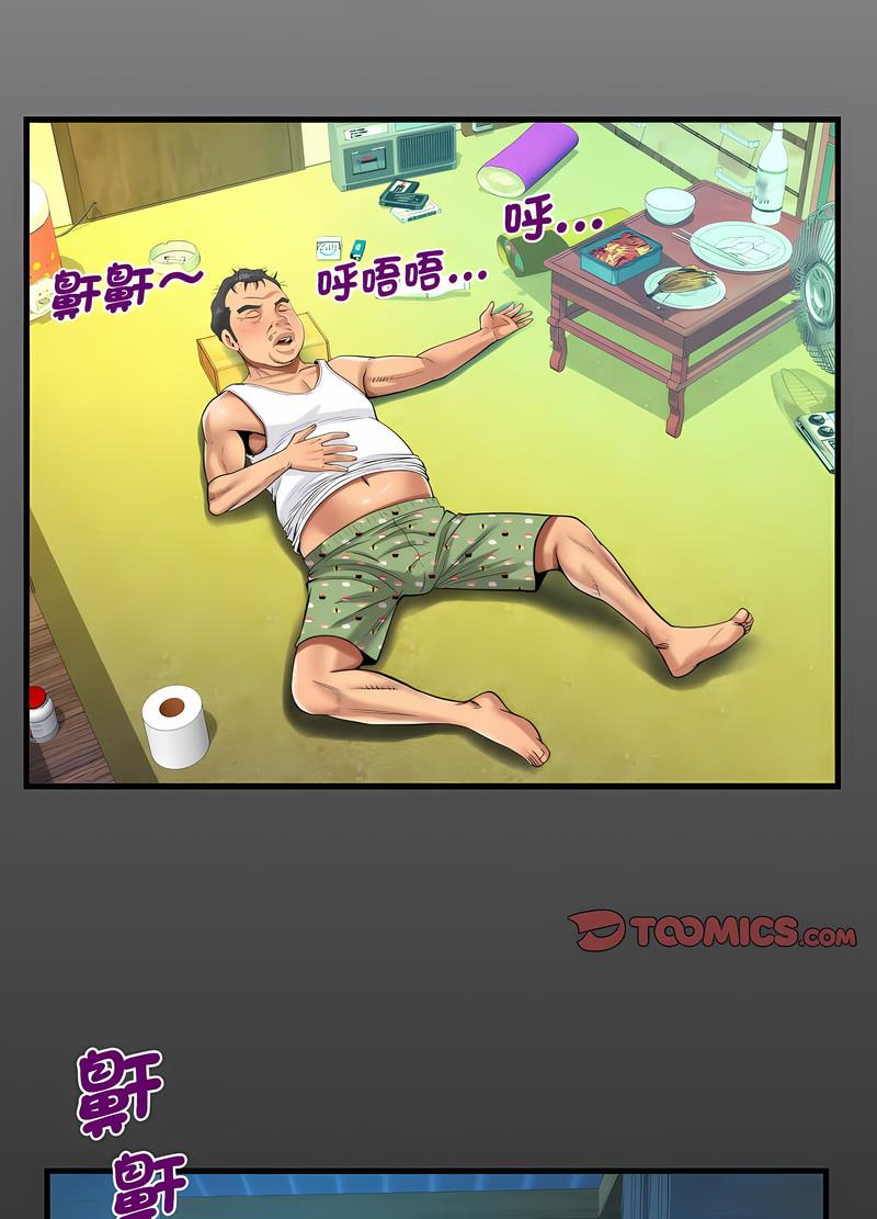 10P - 阿姨/意想不到的关系/意外的露水之缘