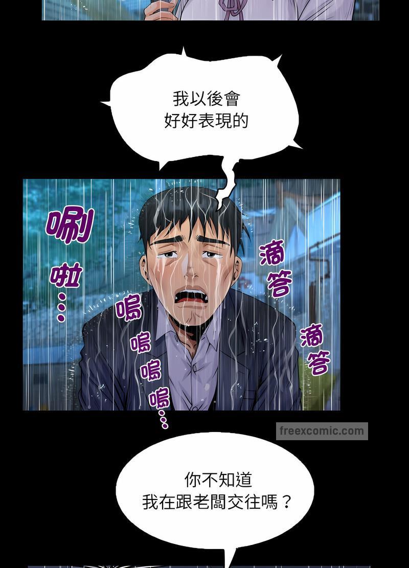 18P - 阿姨/意想不到的关系/意外的露水之缘