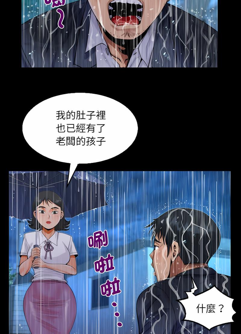 20P - 阿姨/意想不到的关系/意外的露水之缘