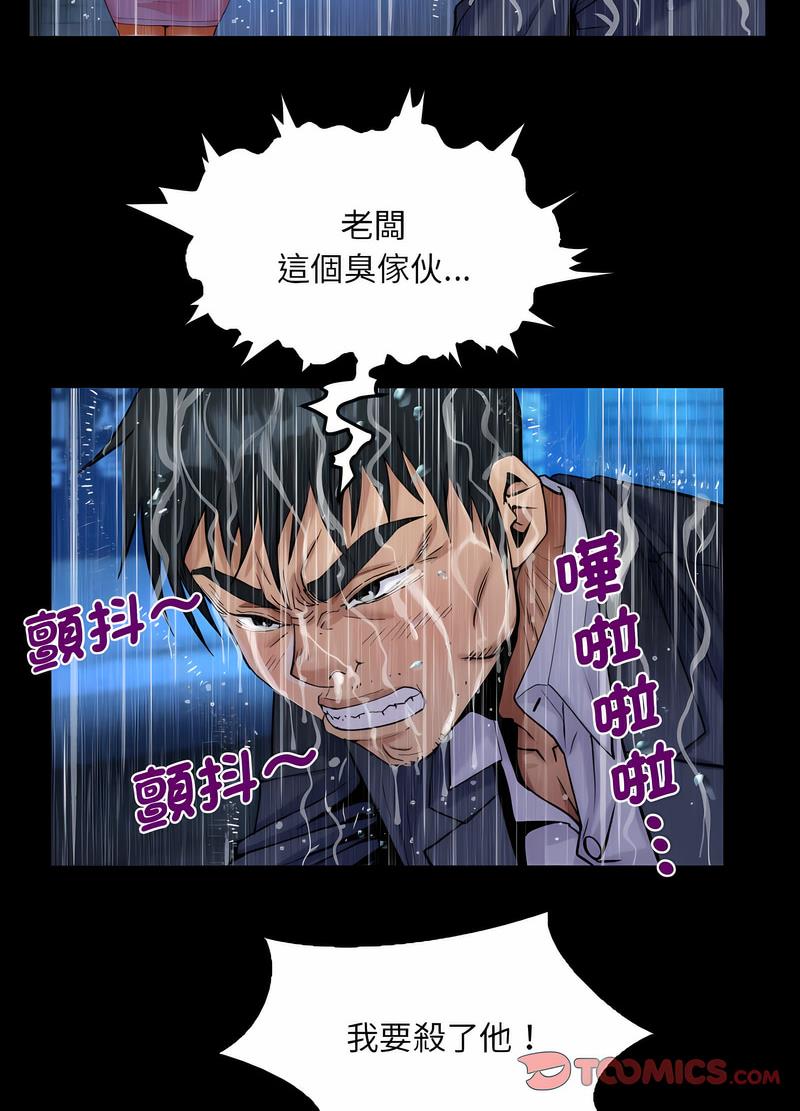 21P - 阿姨/意想不到的关系/意外的露水之缘