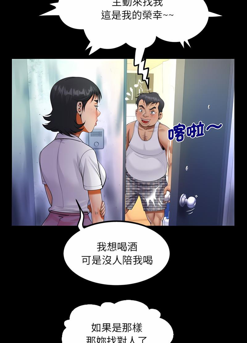 29P - 阿姨/意想不到的关系/意外的露水之缘
