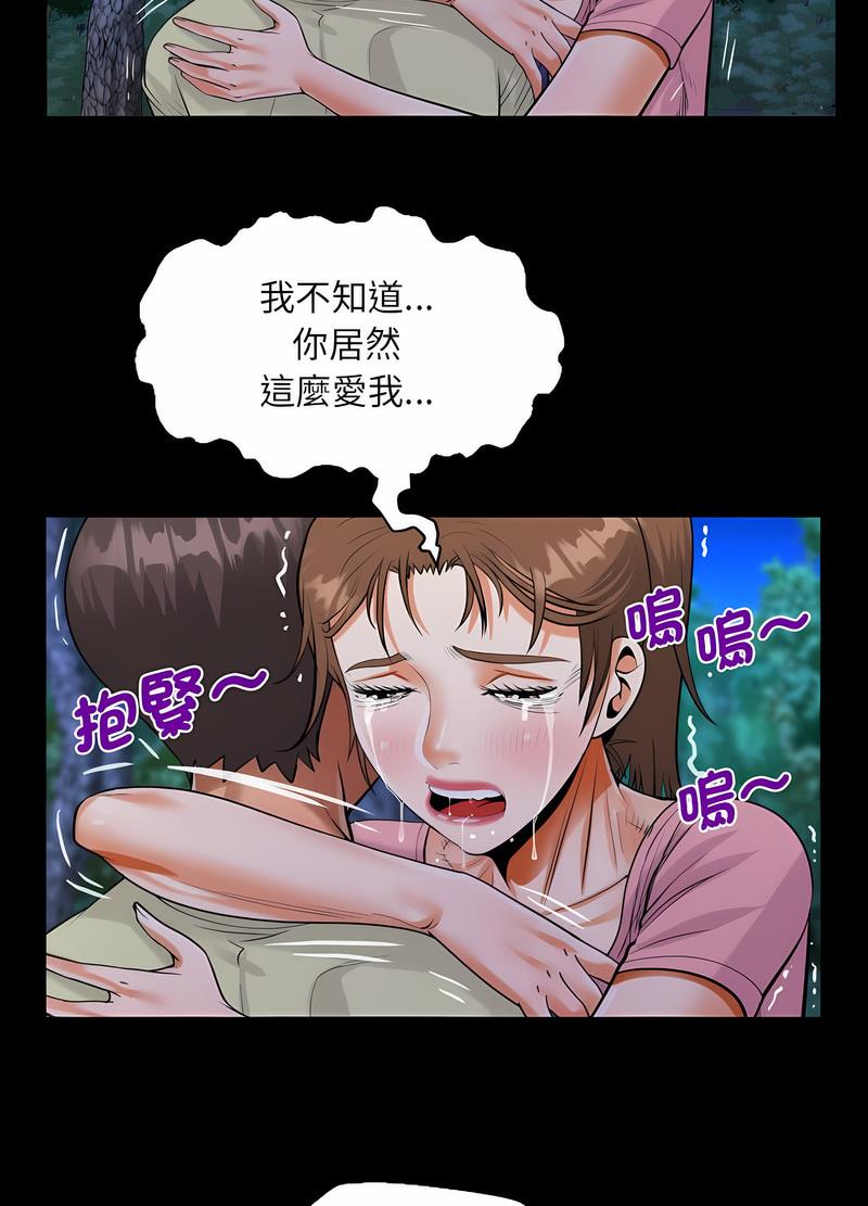 17P - 阿姨/意想不到的关系/意外的露水之缘