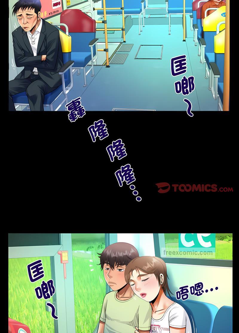 27P - 阿姨/意想不到的关系/意外的露水之缘