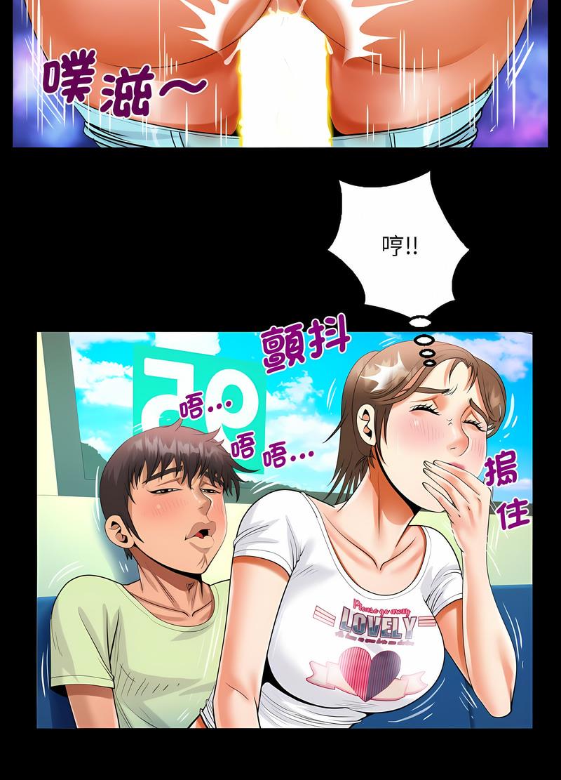37P - 阿姨/意想不到的关系/意外的露水之缘