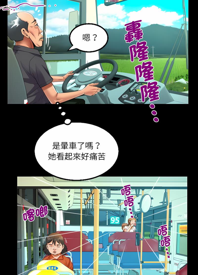 42P - 阿姨/意想不到的关系/意外的露水之缘
