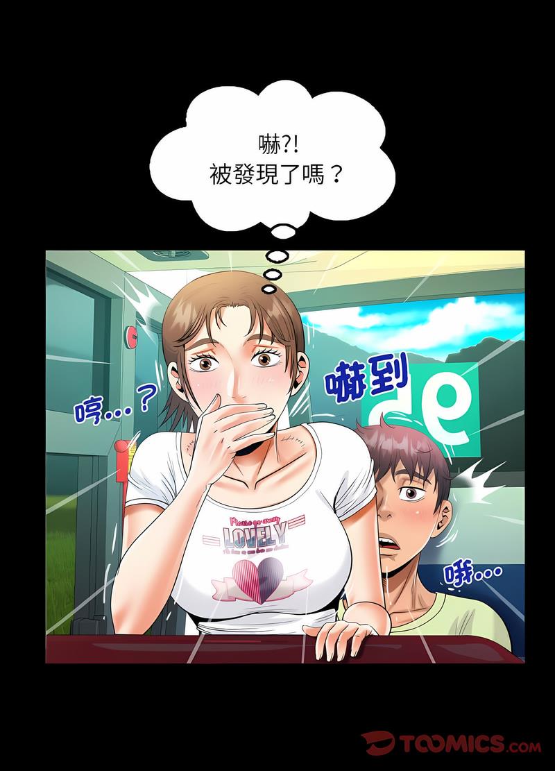 49P - 阿姨/意想不到的关系/意外的露水之缘