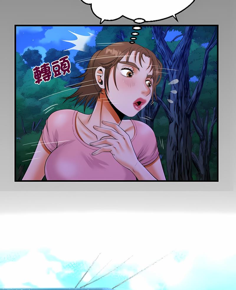 6P - 阿姨/意想不到的关系/意外的露水之缘