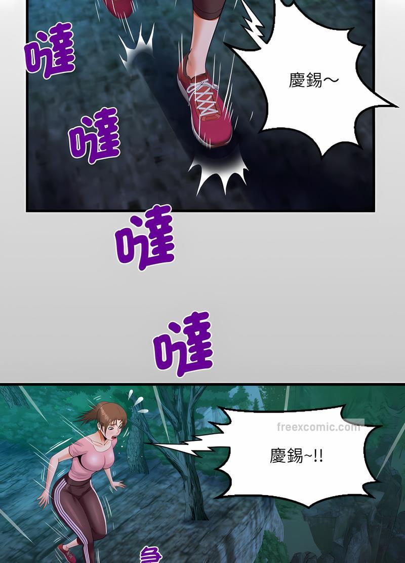 9P - 阿姨/意想不到的关系/意外的露水之缘