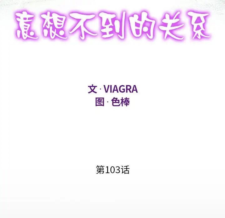 11P - 阿姨/意想不到的关系/意外的露水之缘
