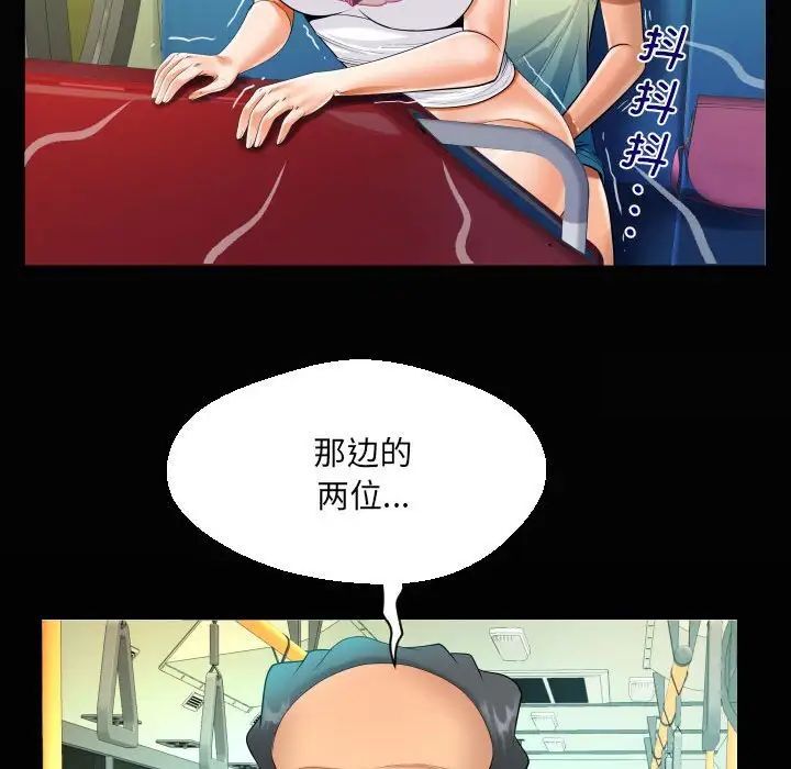 19P - 阿姨/意想不到的关系/意外的露水之缘