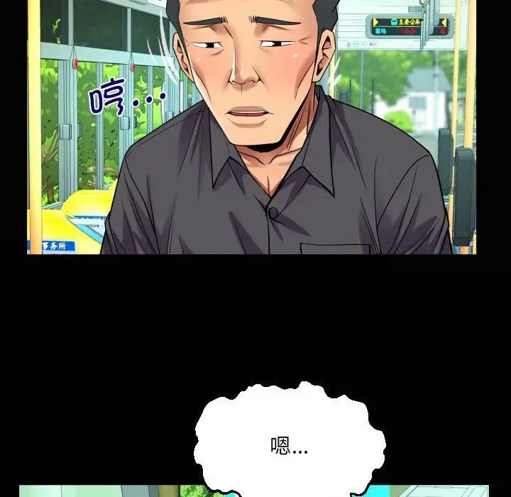 20P - 阿姨/意想不到的关系/意外的露水之缘
