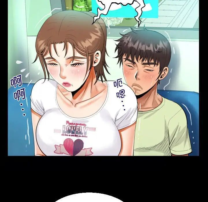 21P - 阿姨/意想不到的关系/意外的露水之缘