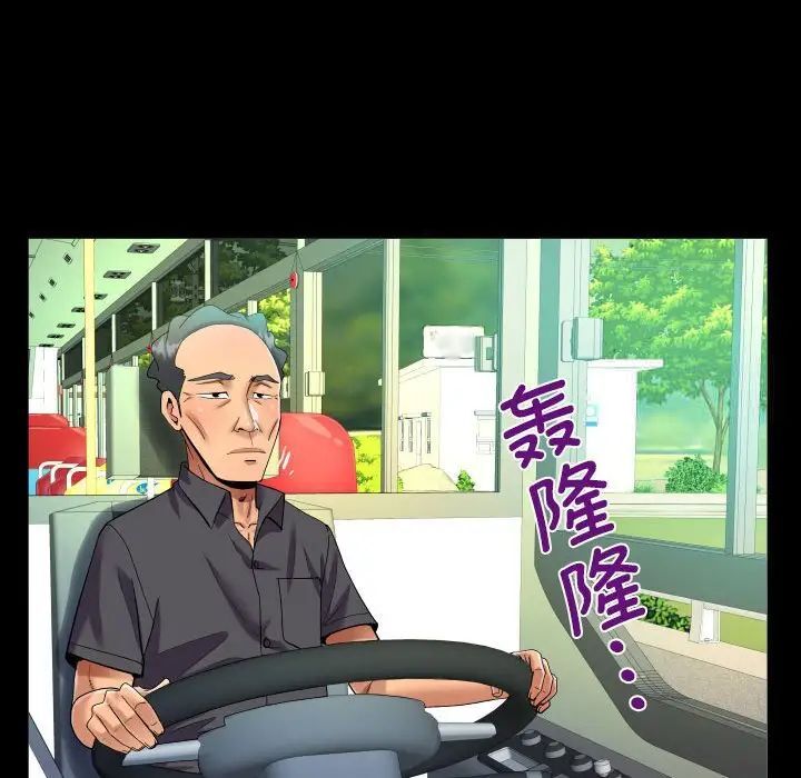 31P - 阿姨/意想不到的关系/意外的露水之缘
