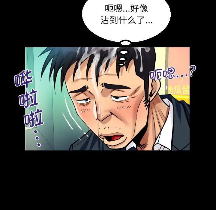 60P - 阿姨/意想不到的关系/意外的露水之缘
