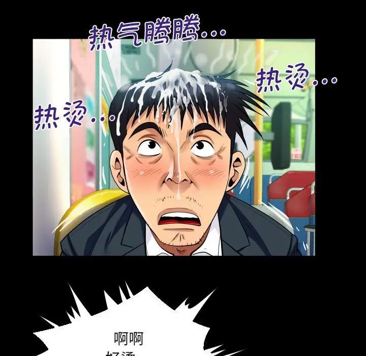 61P - 阿姨/意想不到的关系/意外的露水之缘