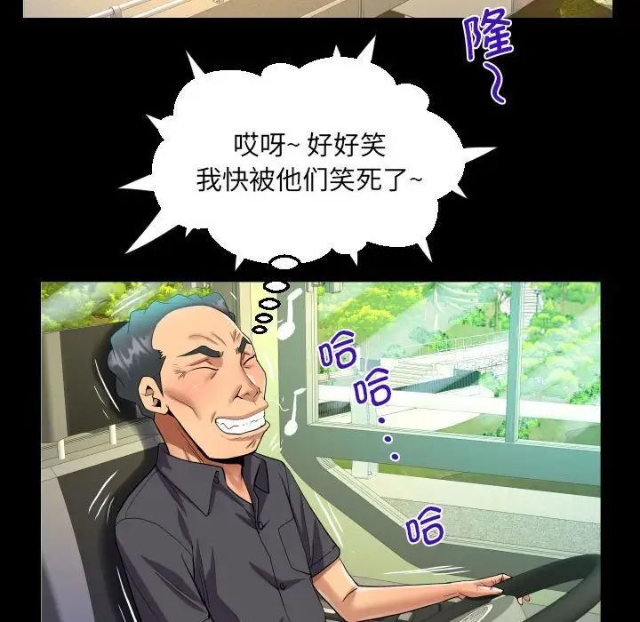 64P - 阿姨/意想不到的关系/意外的露水之缘