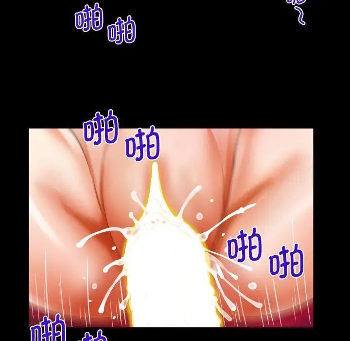 71P - 阿姨/意想不到的关系/意外的露水之缘