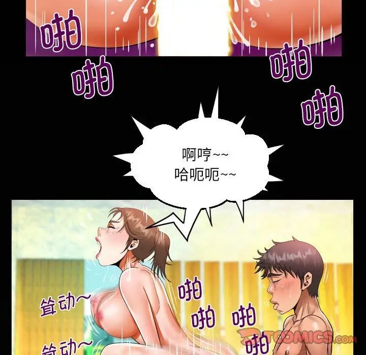 74P - 阿姨/意想不到的关系/意外的露水之缘