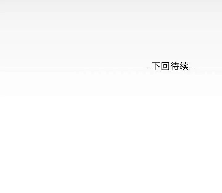 81P - 阿姨/意想不到的关系/意外的露水之缘