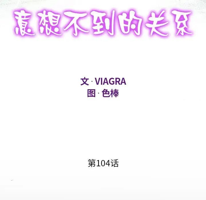 11P - 阿姨/意想不到的关系/意外的露水之缘