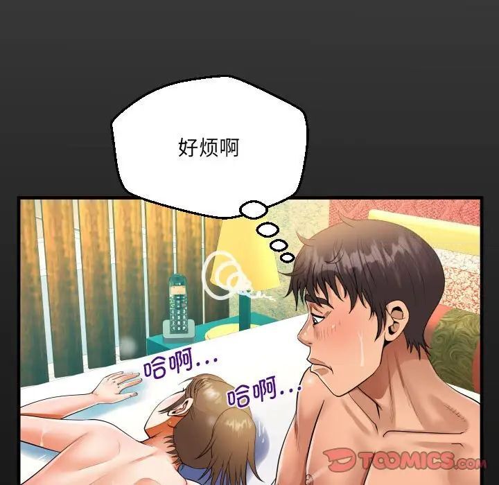 16P - 阿姨/意想不到的关系/意外的露水之缘