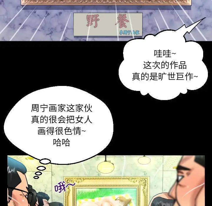 25P - 阿姨/意想不到的关系/意外的露水之缘